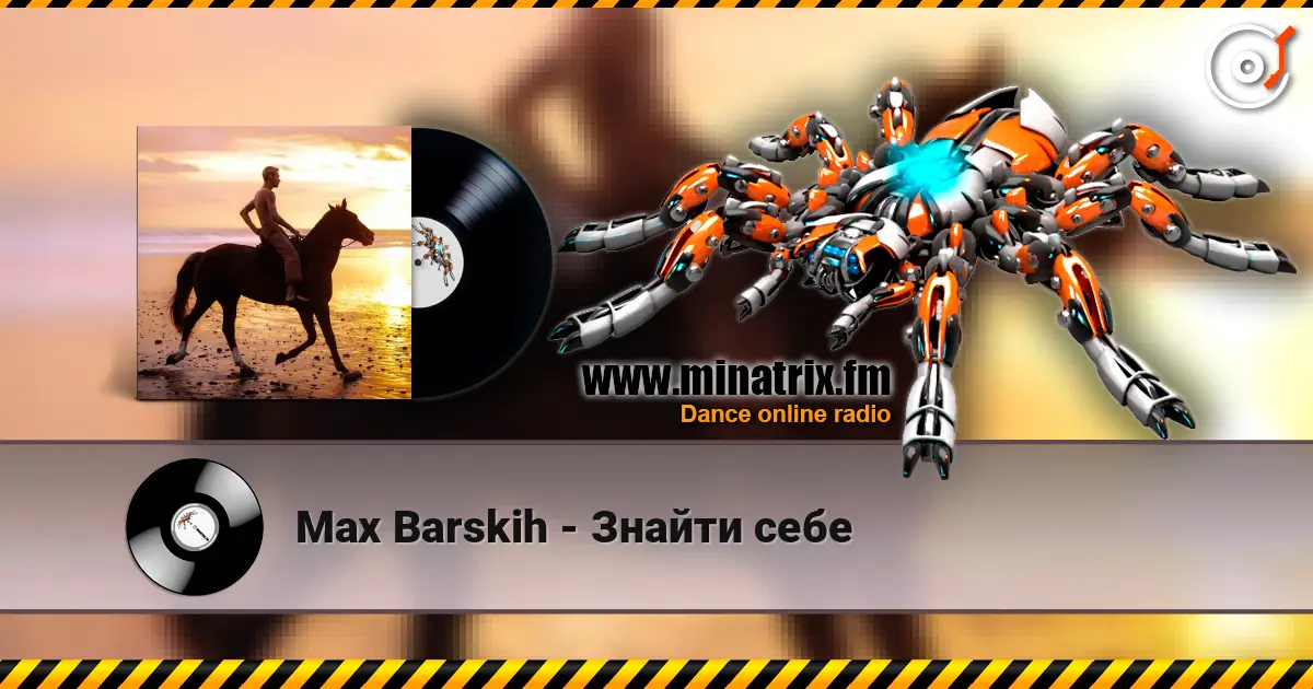 Max Barskih - Знайти себе слушать онлайн в высоком качестве | Minatrix.FM