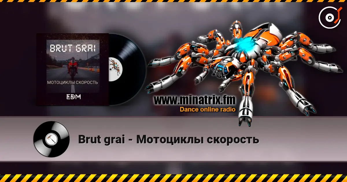 Brut grai - Мотоциклы скорость escuchar en línea en alta calidad | Minatrix.FM