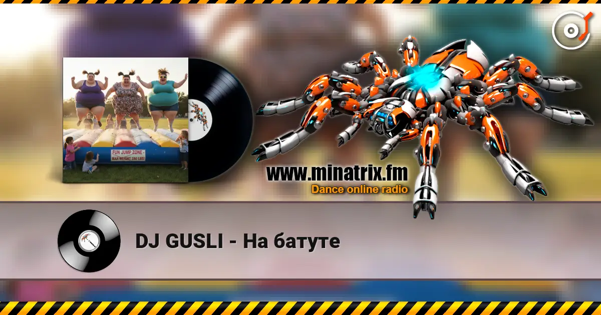 DJ GUSLI - На батуте listen online in high quality | Minatrix.FM