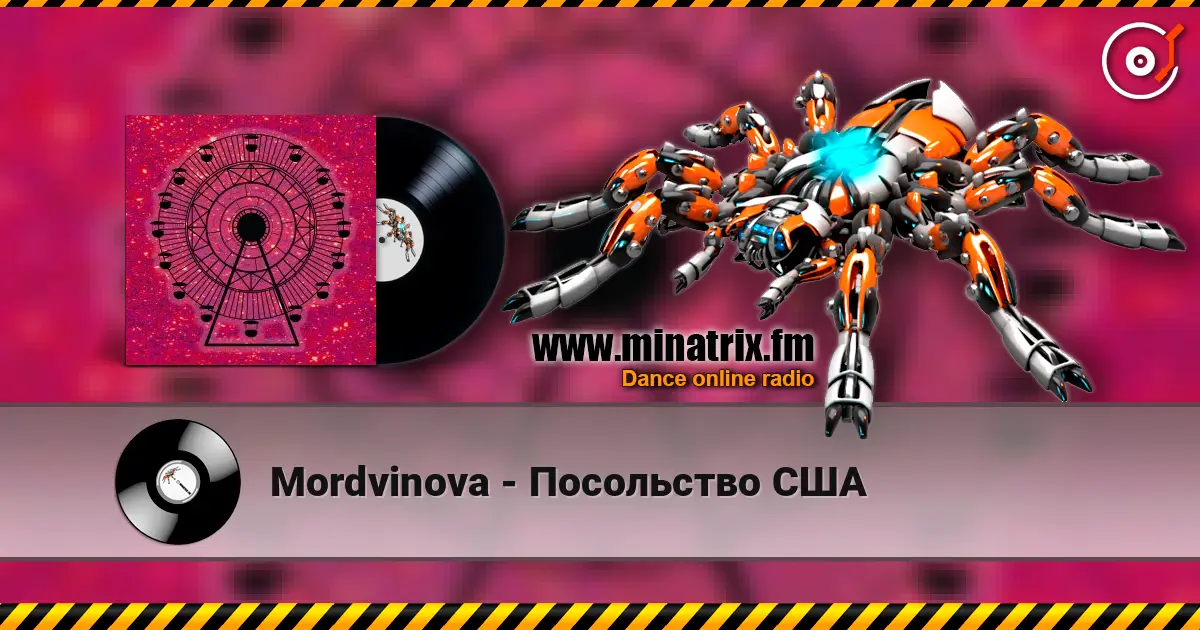 Mordvinova - Посольство США listen online in high quality | Minatrix.FM