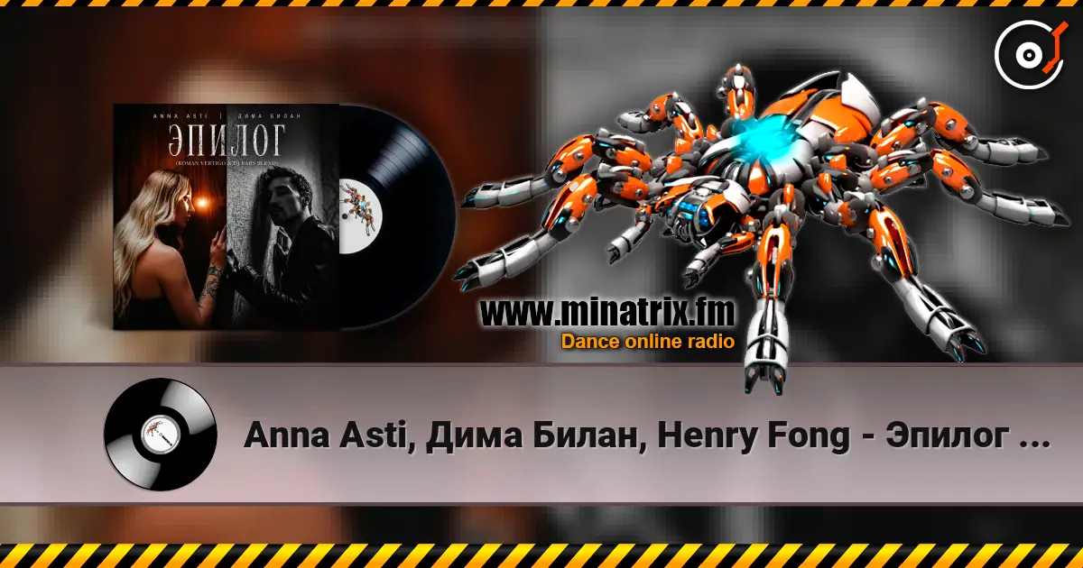 Anna Asti, Дима Билан, Henry Fong - Эпилог (Roman Vertigo & DJ Bars(Kz) Radio) слушать онлайн в высоком качестве | Minatrix.FM