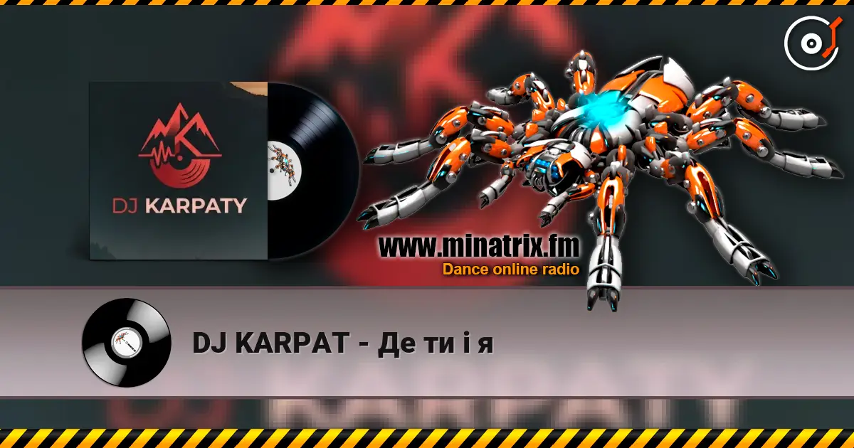DJ KARPAT - Де ти і я слухати онлайн у високій якості | Minatrix.FM