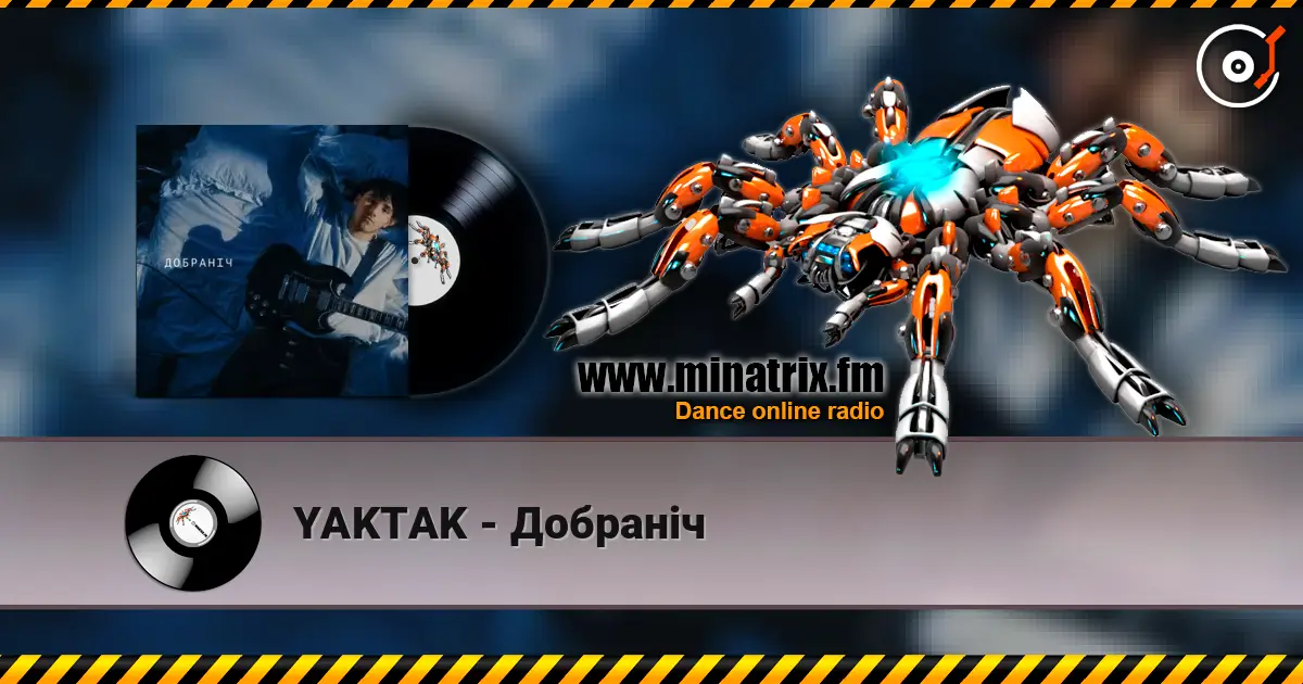 YAKTAK - Добраніч 在线收听高音质 | Minatrix.FM