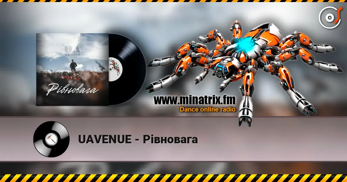 UAVENUE - Рівновага 在线收听高音质 | Minatrix.FM