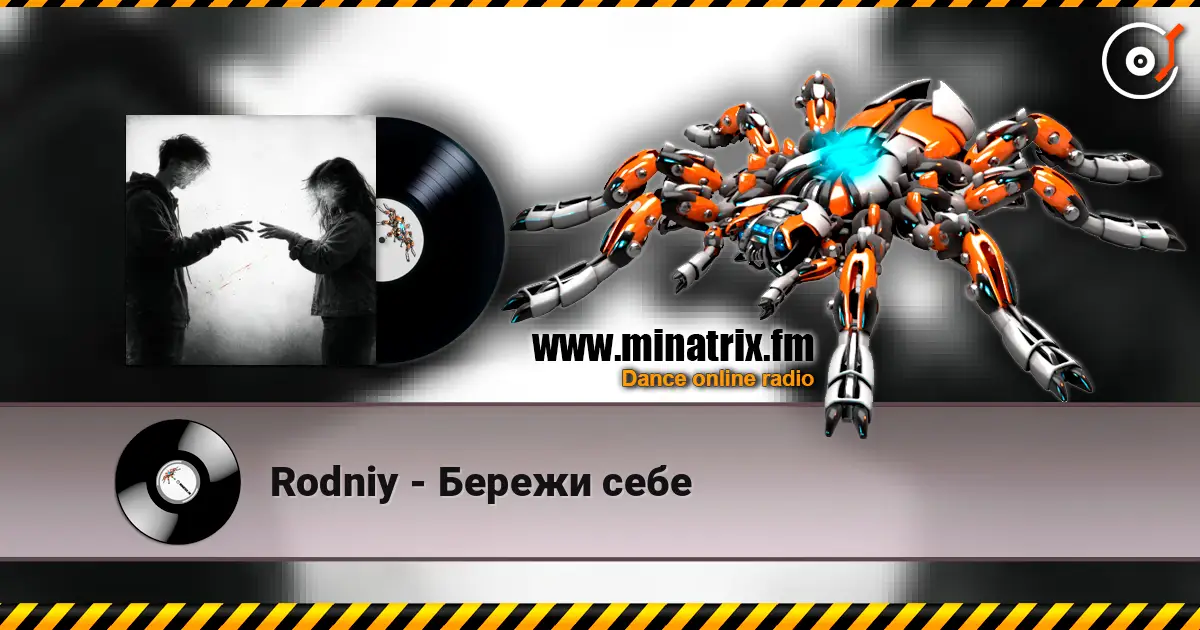 Rodniy - Бережи себе 在线收听高音质 | Minatrix.FM