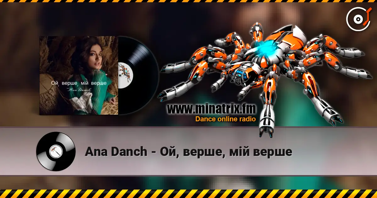 Ana Danch - Ой, верше, мій верше escuchar en línea en alta calidad | Minatrix.FM