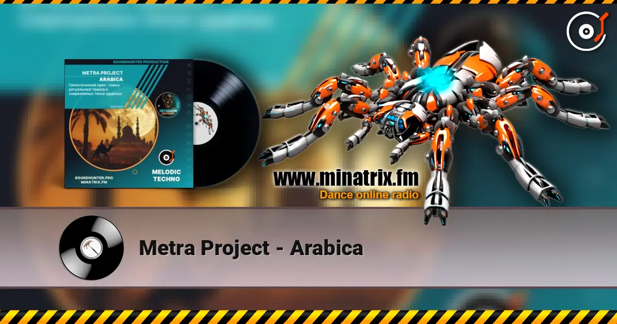 Metra Project - Arabica слухати онлайн у високій якості | Minatrix.FM