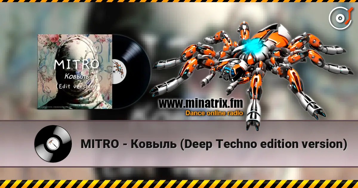 MITRO - Ковыль (Deep Techno edition version) слушать онлайн в высоком качестве | Minatrix.FM