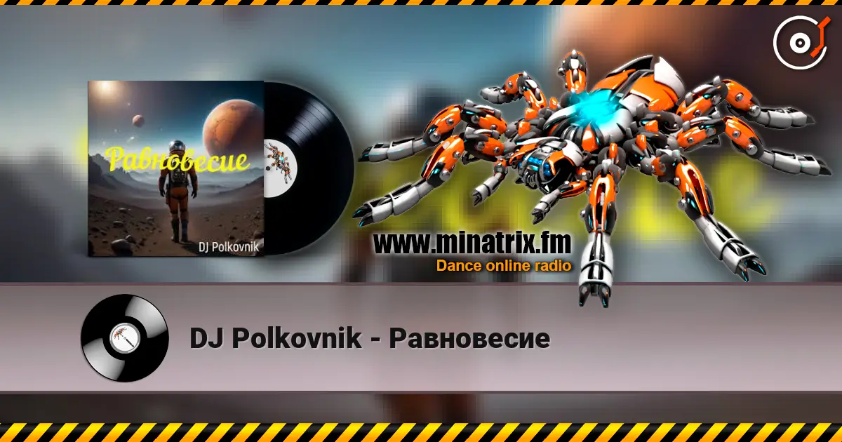 DJ Polkovnik - Равновесие слухати онлайн у високій якості | Minatrix.FM