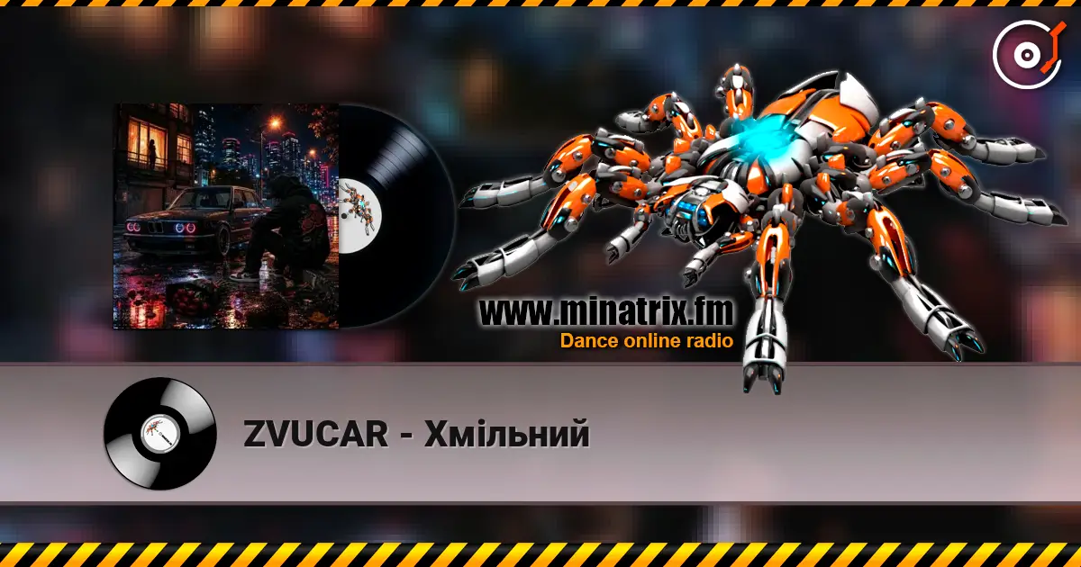 ZVUCAR - Хмільний слушать онлайн в высоком качестве | Minatrix.FM