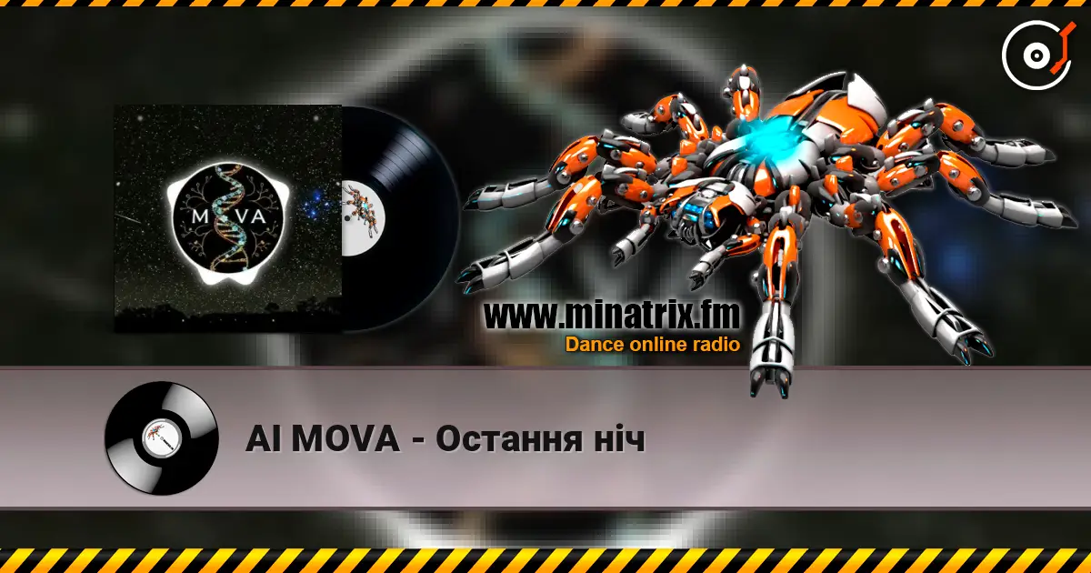 AI MOVA - Остання ніч слушать онлайн в высоком качестве | Minatrix.FM