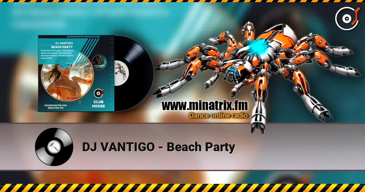 DJ VANTIGO - Beach Party слушать онлайн в высоком качестве | Minatrix.FM