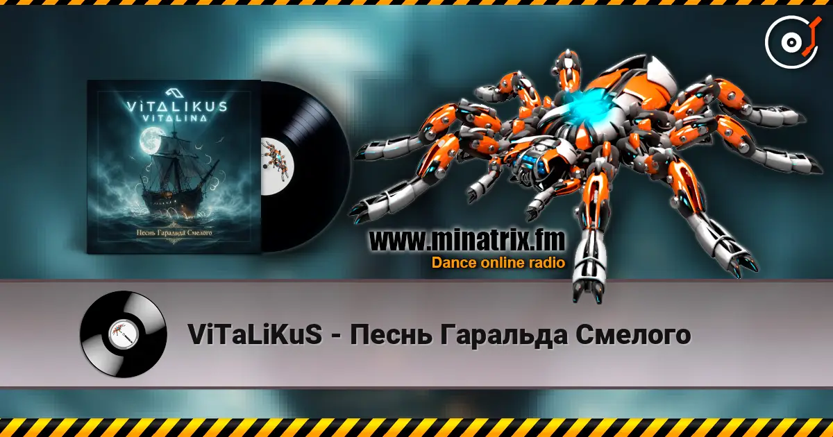 ViTaLiKuS - Песнь Гаральда Смелого слушать онлайн в высоком качестве | Minatrix.FM