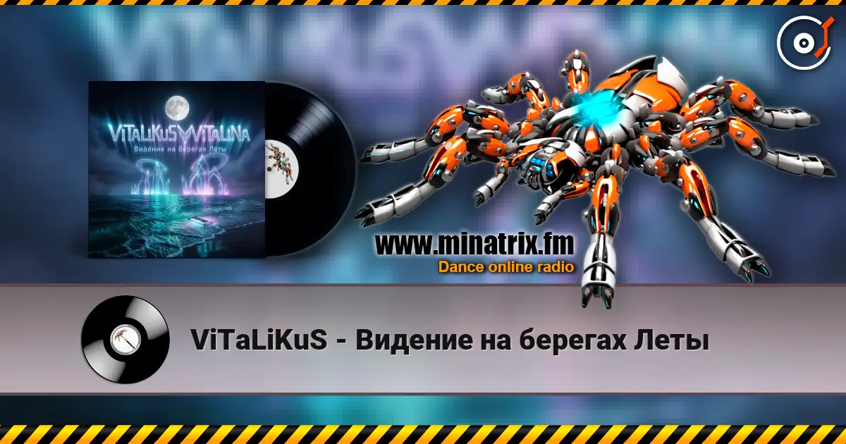 ViTaLiKuS - Видение на берегах Леты 在线收听高音质 | Minatrix.FM