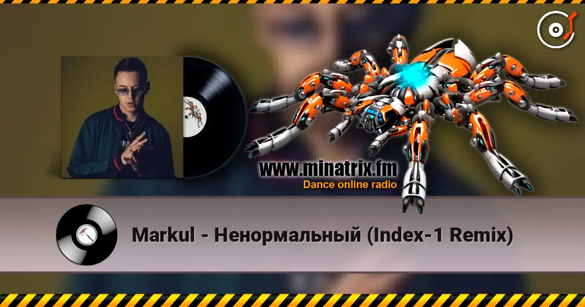 Markul - Ненормальный (Index-1 Remix) слушать онлайн в высоком качестве | Minatrix.FM