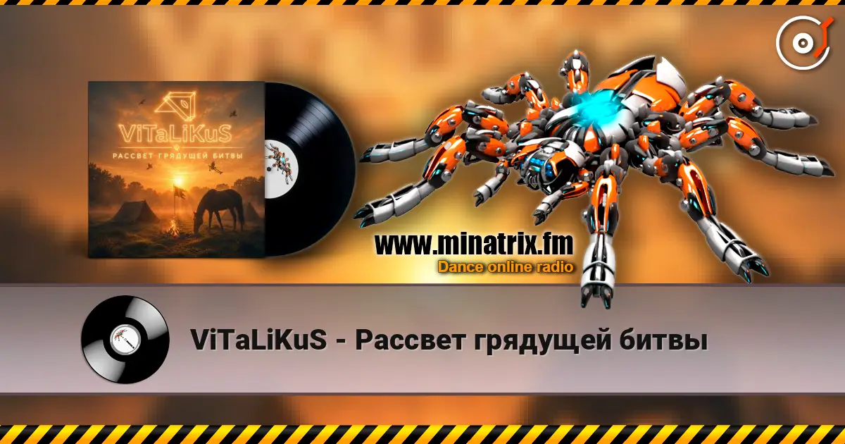 ViTaLiKuS - Рассвет грядущей битвы слушать онлайн в высоком качестве | Minatrix.FM