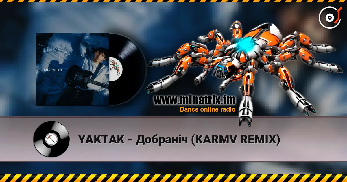 YAKTAK - Добраніч (KARMV REMIX) слушать онлайн в высоком качестве | Minatrix.FM