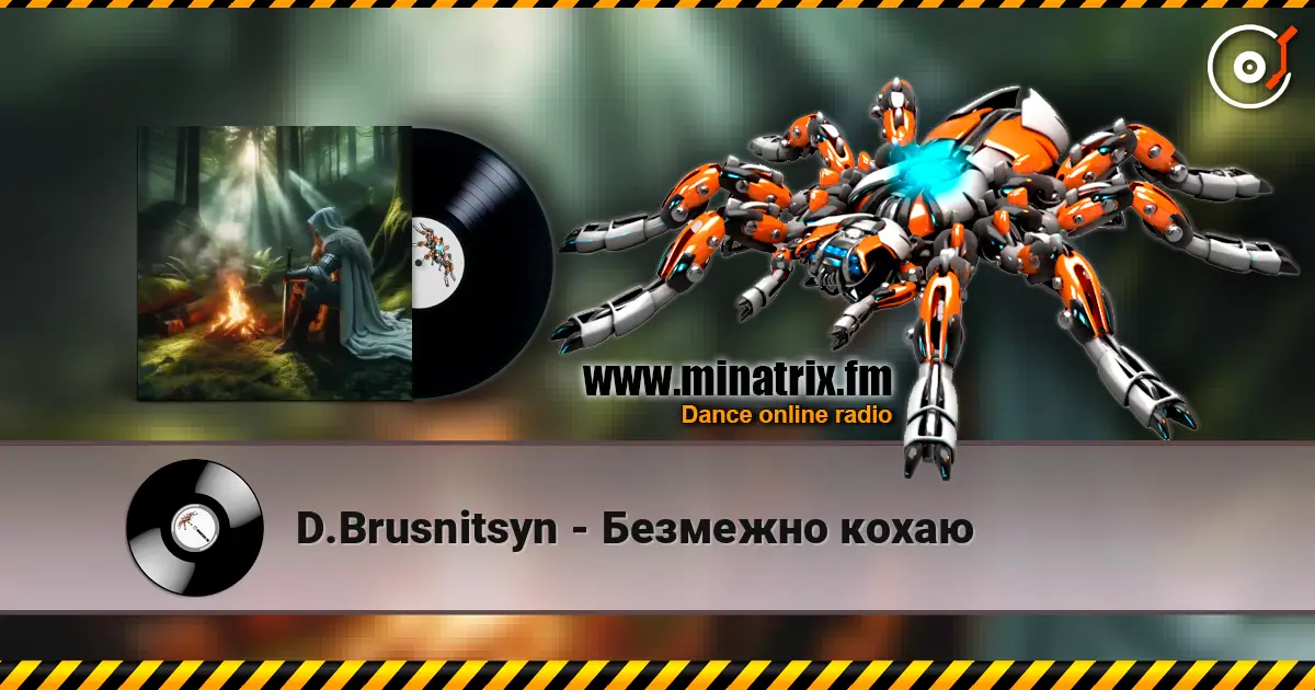 D.Brusnitsyn - Безмежно кохаю online in hoher Qualität hören | Minatrix.FM