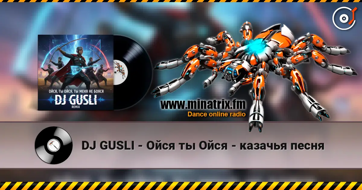 DJ GUSLI - Ойся ты Ойся - казачья песня слушать онлайн в высоком качестве | Minatrix.FM