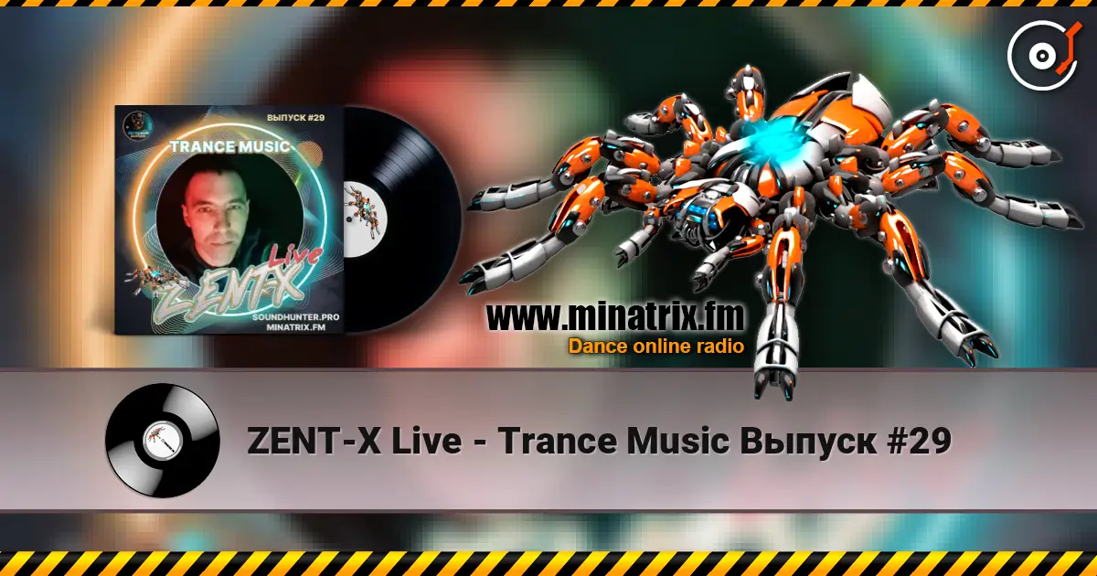 ZENT-X Live - Trance Music Выпуск #29 слушать онлайн в высоком качестве | Minatrix.FM