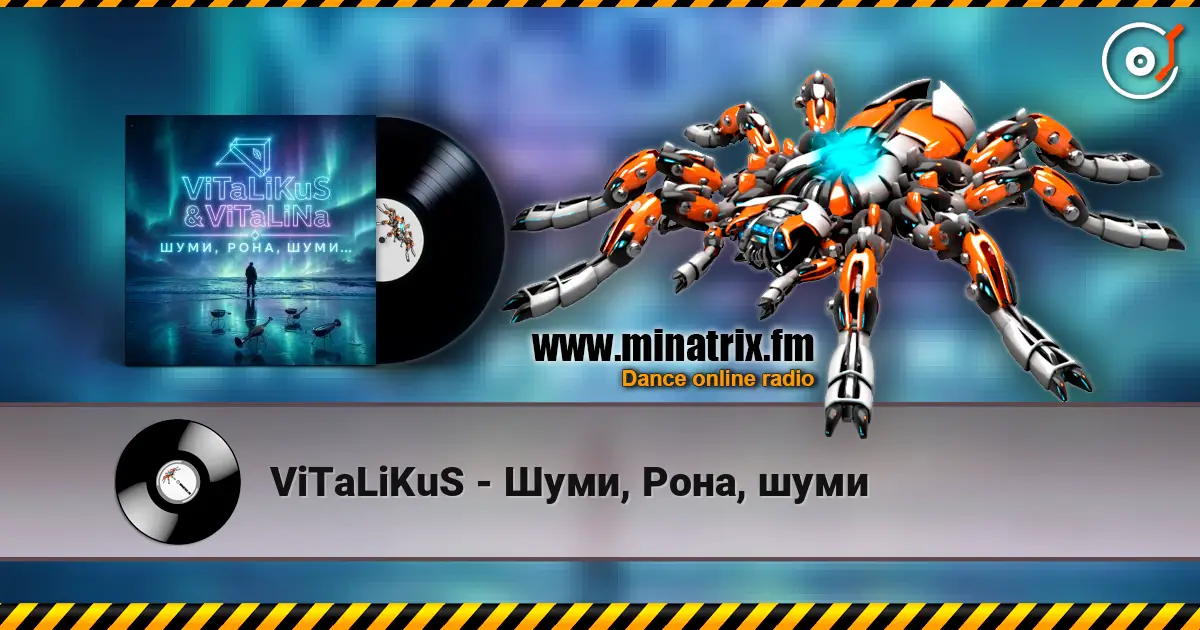ViTaLiKuS - Шуми, Рона, шуми слушать онлайн в высоком качестве | Minatrix.FM