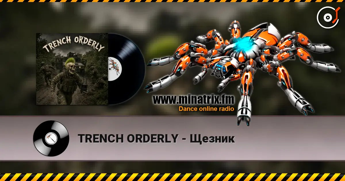 TRENCH ORDERLY - Щезник слушать онлайн в высоком качестве | Minatrix.FM