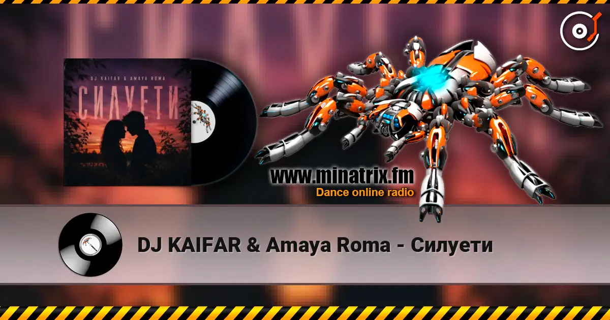 DJ KAIFAR & Amaya Roma - Силуети слушать онлайн в высоком качестве | Minatrix.FM