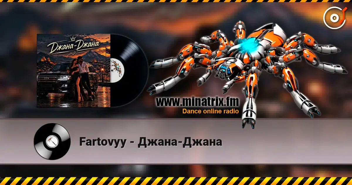 Fartovyy - Джана-Джана слушать онлайн в высоком качестве | Minatrix.FM