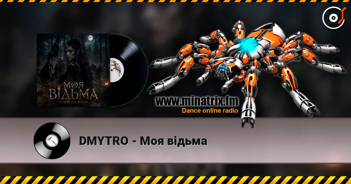 DMYTRO - Моя відьма слушать онлайн в высоком качестве | Minatrix.FM