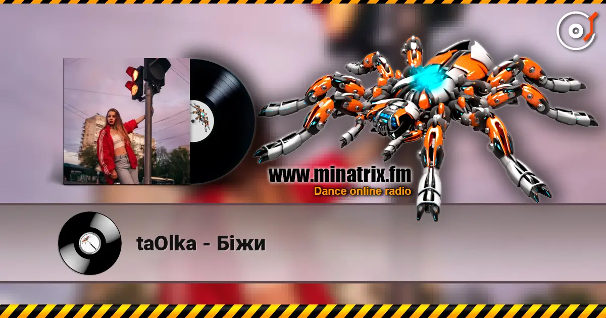 taOlka - Біжи слушать онлайн в высоком качестве | Minatrix.FM