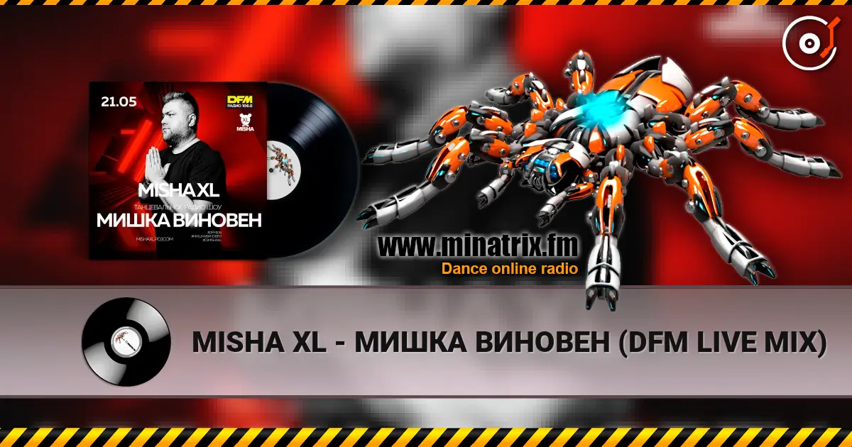 MISHA XL - МИШКА ВИНОВЕН (DFM LIVE MIX) слушать онлайн в высоком качестве | Minatrix.FM