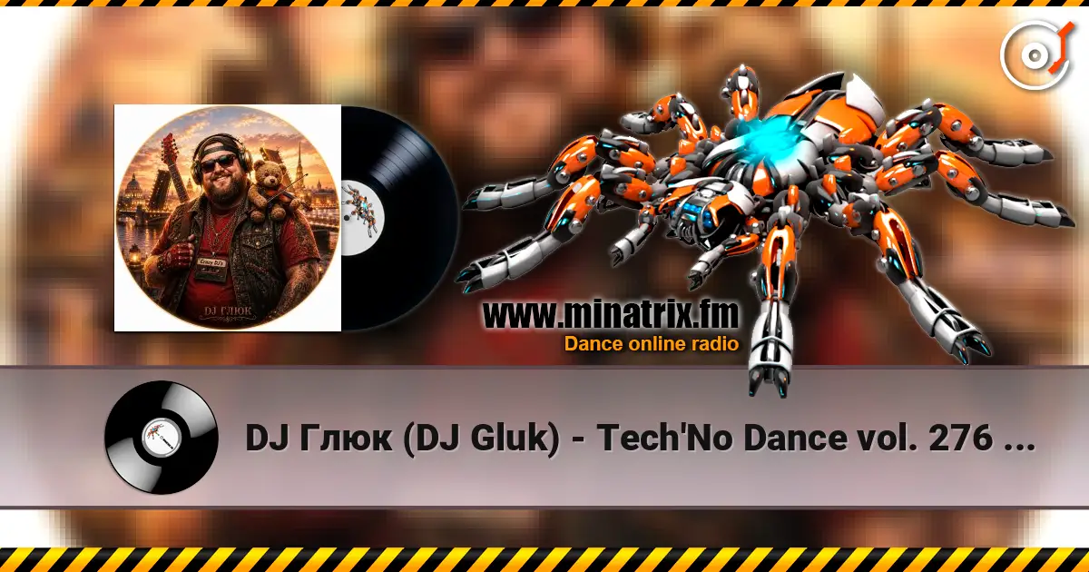 DJ Глюк (DJ Gluk) - Tech'No Dance vol. 276 (Tech House/Club House) Май 2026 слушать онлайн в высоком качестве | Minatrix.FM