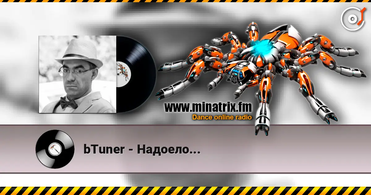 bTuner - Надоело... слушать онлайн в высоком качестве | Minatrix.FM