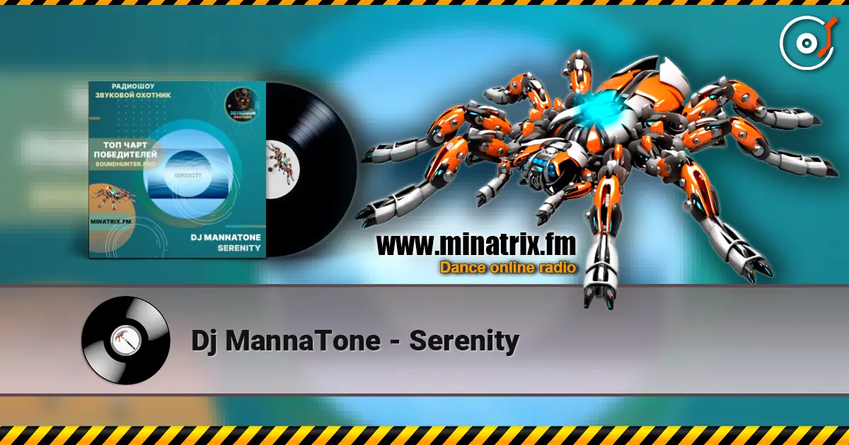 Dj MannaTone - Serenity слушать онлайн в высоком качестве | Minatrix.FM