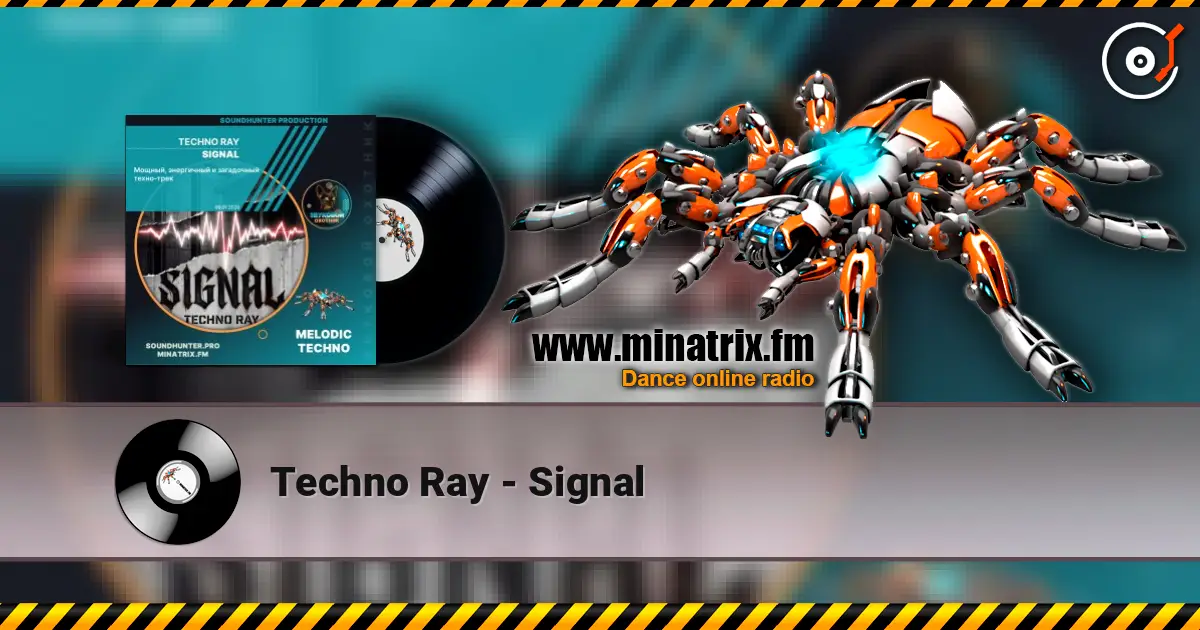 Techno Ray - Signal 高品质在线收听 | Minatrix.FM
