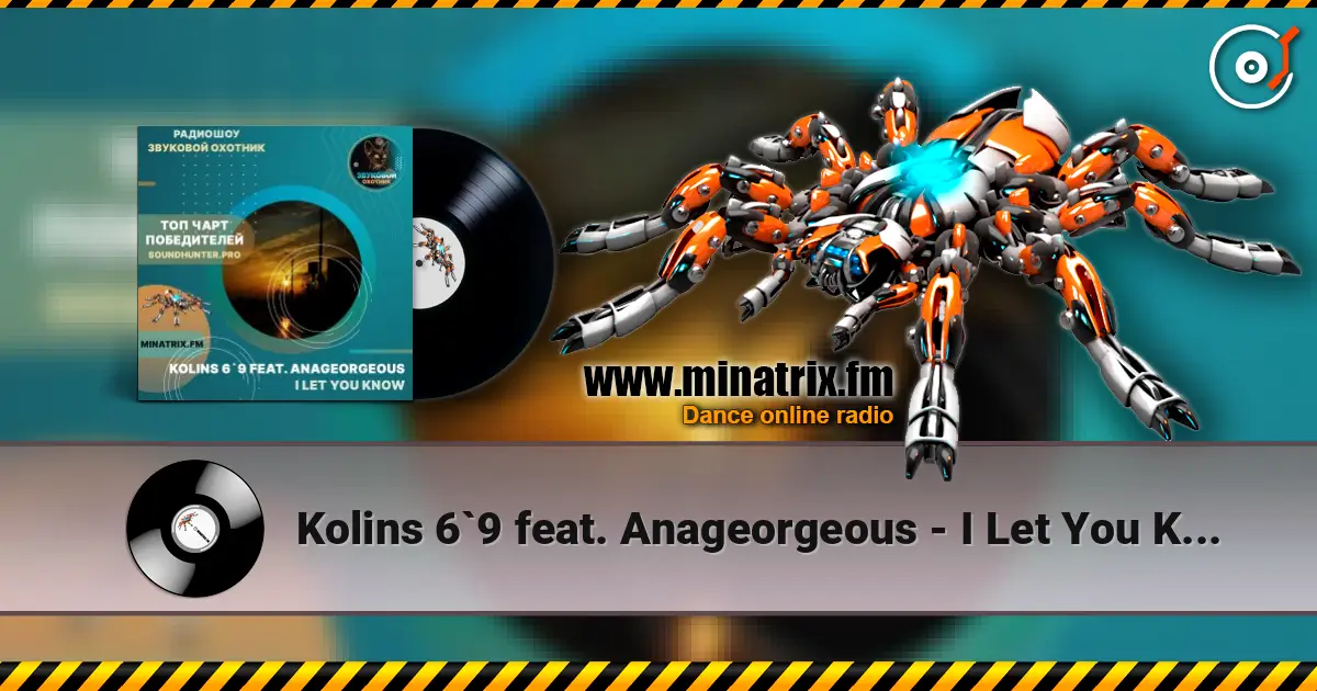 Kolins 6`9 feat. Anageorgeous - I Let You Know слушать онлайн в высоком качестве | Minatrix.FM