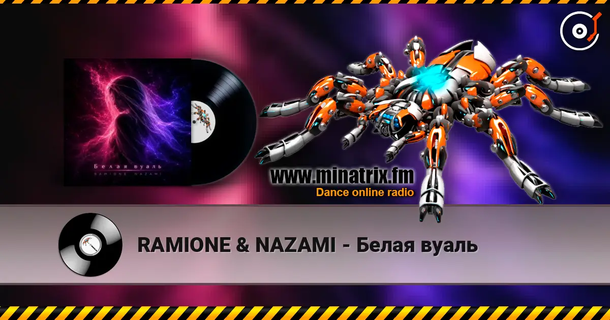 RAMIONE & NAZAMI - Белая вуаль 高品质在线收听 | Minatrix.FM