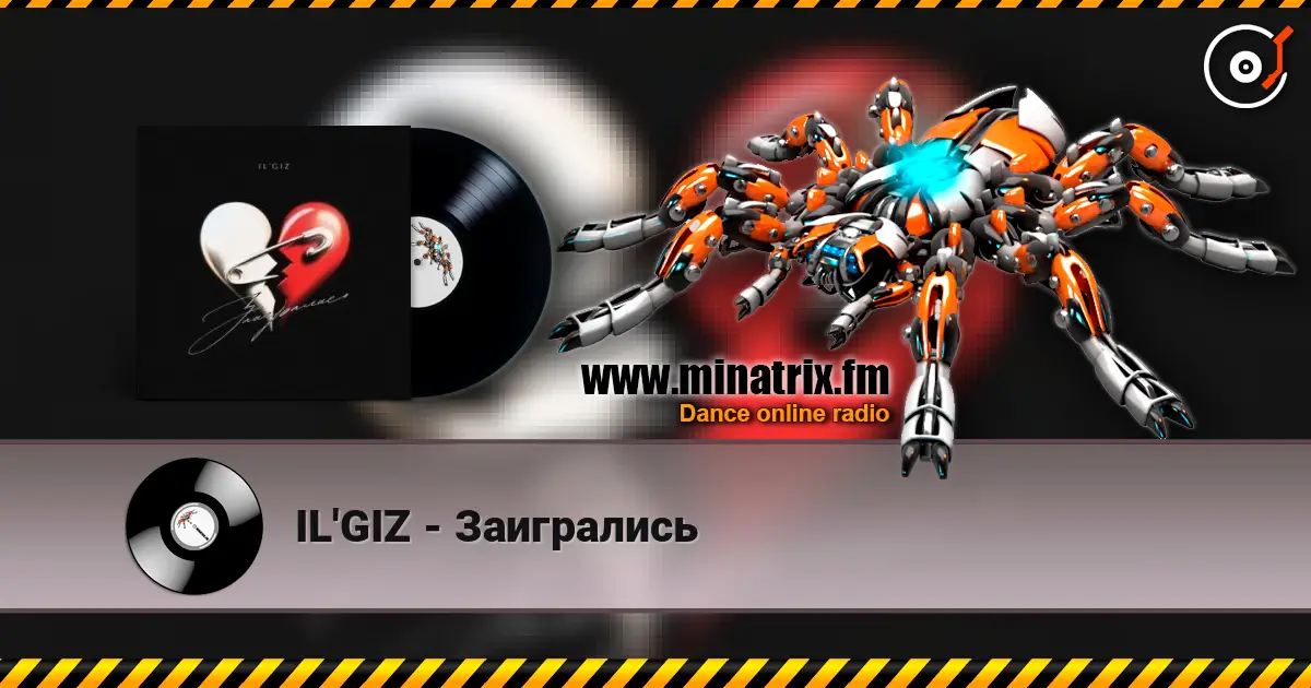 IL'GIZ - Заигрались слушать онлайн в высоком качестве | Minatrix.FM