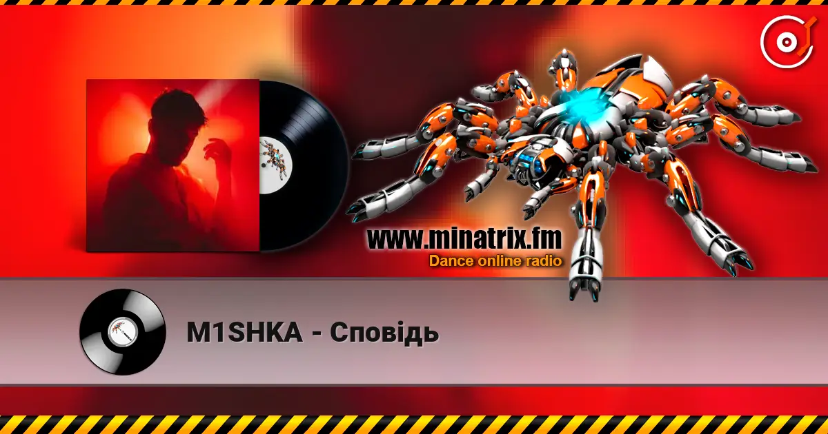 M1SHKA - Сповідь 高品质在线收听 | Minatrix.FM