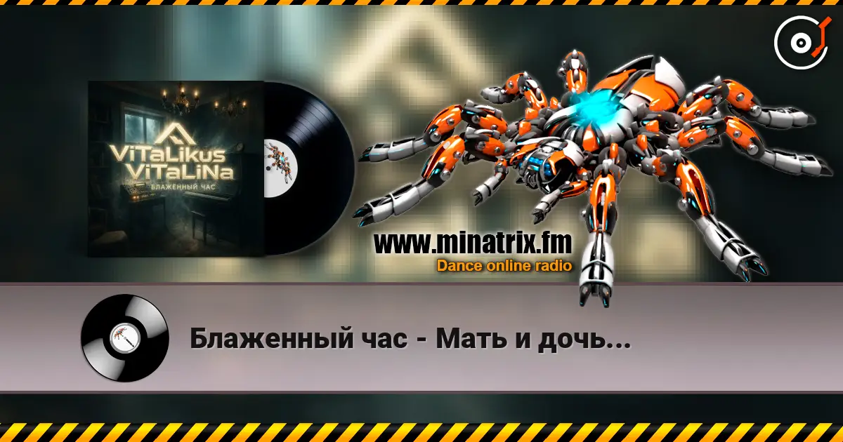 Блаженный час - Мать и дочь... escuchar online en alta calidad | Minatrix.FM