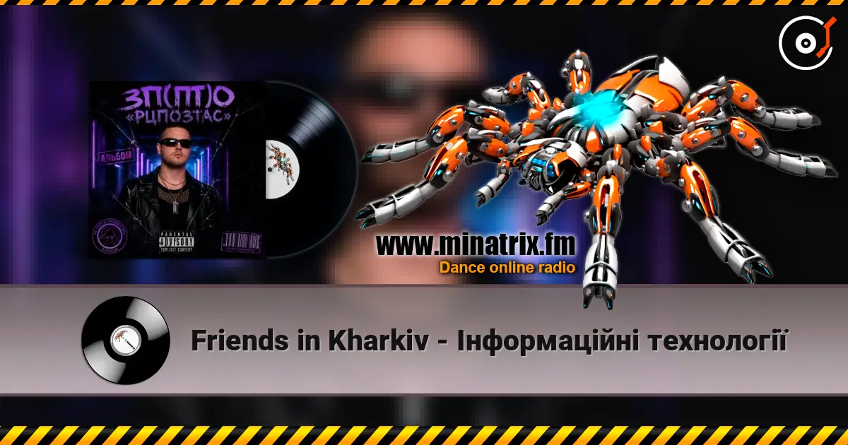 Friends in Kharkiv - Інформаційні технології 高品质在线收听 | Minatrix.FM