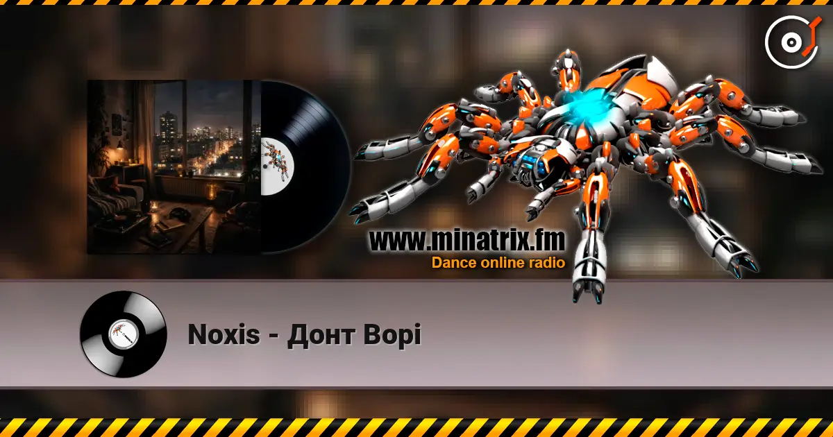 Noxis - Донт Ворі слухати онлайн у високій якості | Minatrix.FM
