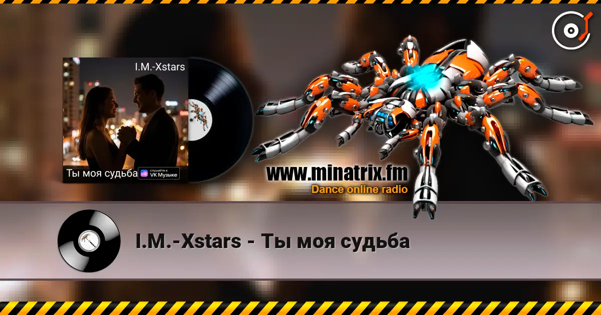 I.M.-Xstars - Ты моя судьба online in hoher Qualität hören | Minatrix.FM