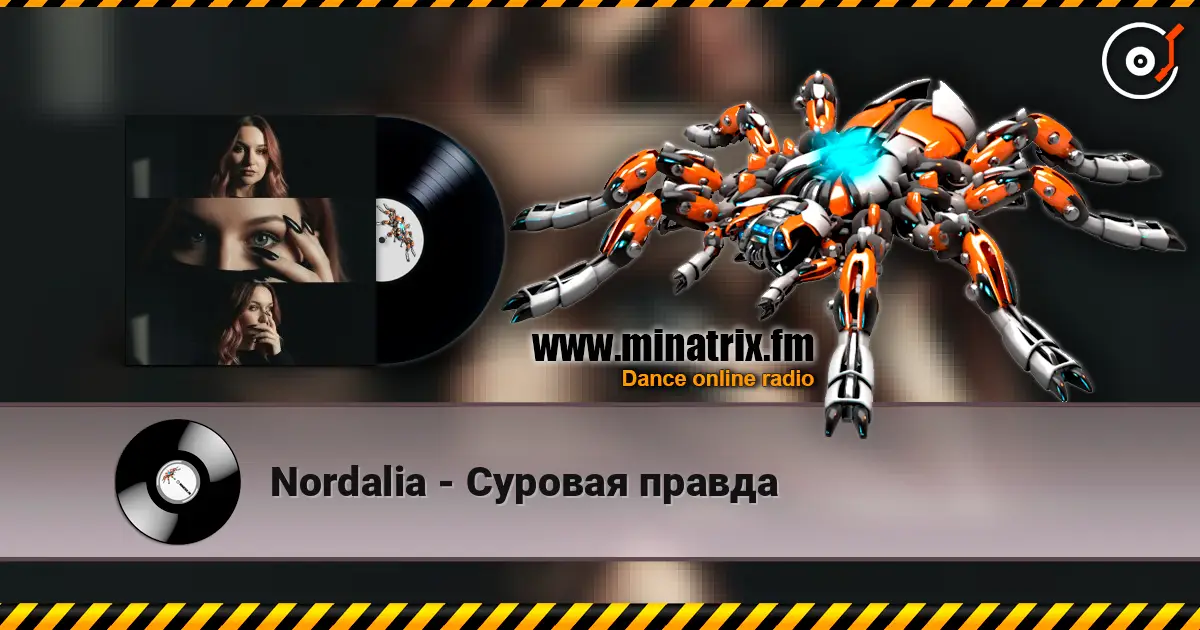 Nordalia - Суровая правда 高品质在线收听 | Minatrix.FM