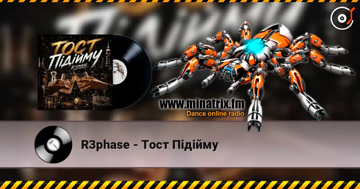 R3phase - Тост Підійму listen online in high quality | Minatrix.FM