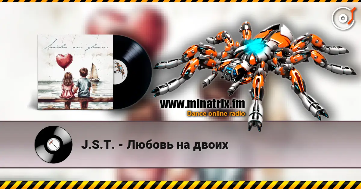 J.S.T. - Любовь на двоих слухати онлайн у високій якості | Minatrix.FM
