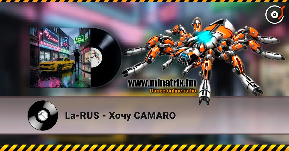 La-RUS - Хочу CAMARO слушать онлайн в высоком качестве | Minatrix.FM