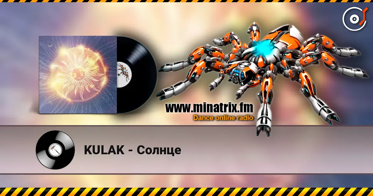 KULAK - Солнце слушать онлайн в высоком качестве | Minatrix.FM