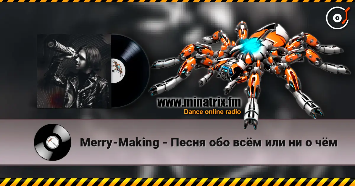 Merry-Making - Песня обо всём или ни о чём слушать онлайн в высоком качестве | Minatrix.FM