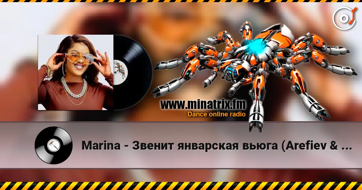 Marina - Звенит январская вьюга (Arefiev & DJ Olmega Remix_ 高品质在线收听 | Minatrix.FM